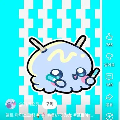 Profile image of 파링이    핑핑이