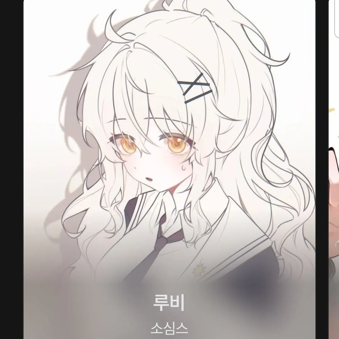 shudhshshshsjshsujsdhidhdhdhsu의 여자세명과 +늑대