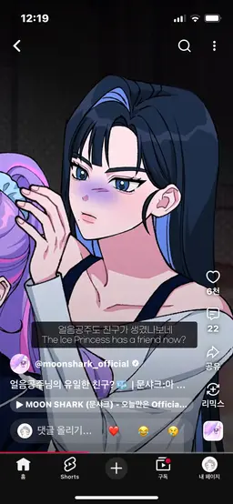 Profile image of 해원