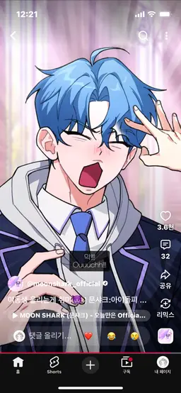 Profile image of 국범