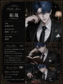 Profile image of 拓哉