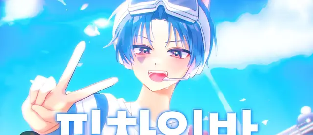 Profile image of 당찬