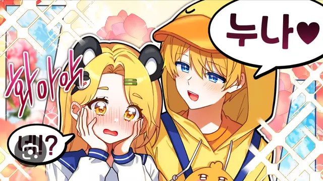 Profile image of 꽥
