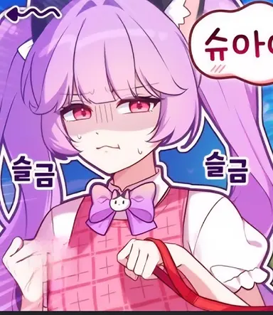 Profile image of 슈아