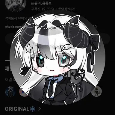 Profile image of 유이