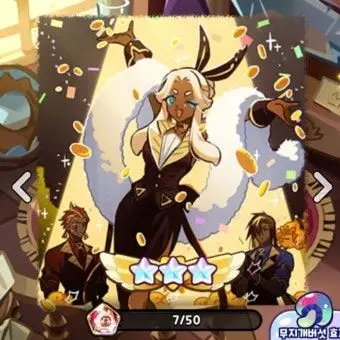 Profile image of 모짜렐라맛 쿠키