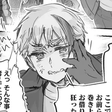 Profile image of アーサー