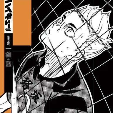 Profile image of 猯望