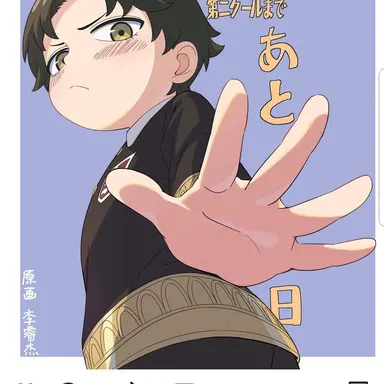 Profile image of ダミアン