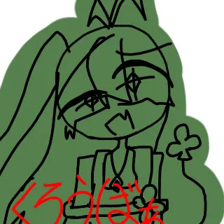 Profile image of くろうばぁ