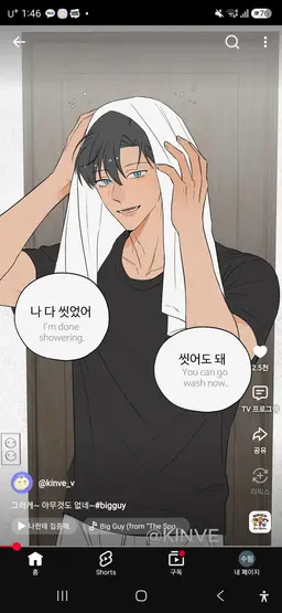 Profile image of 서도현