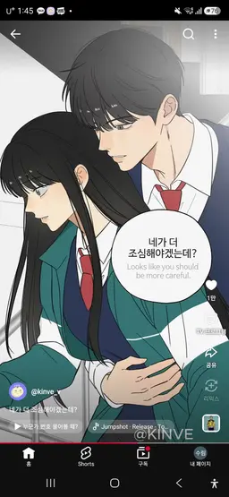 Profile image of 고운