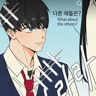 Profile image of 고운