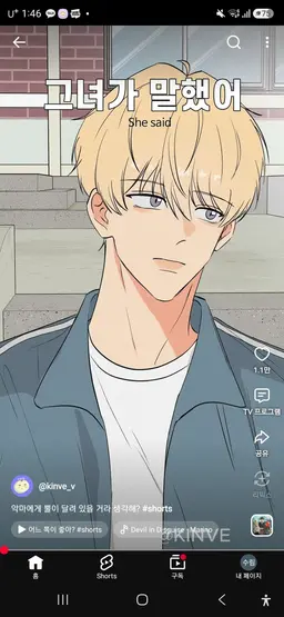 Profile image of 재하