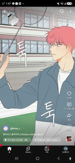 Profile image of 이은찬