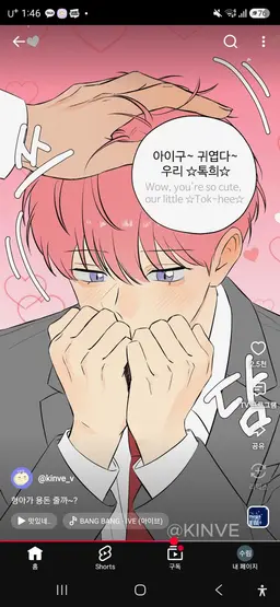 Profile image of 이은찬