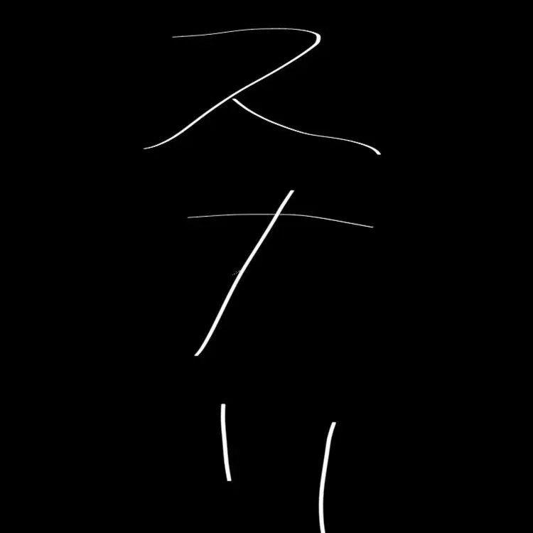 AbleHate1644의 角名倫太郎が惚れ薬飲んじゃった⁉︎