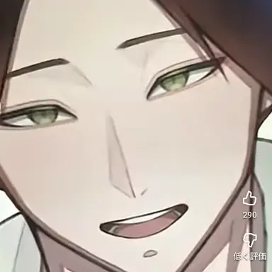 Profile image of 角名倫太郎