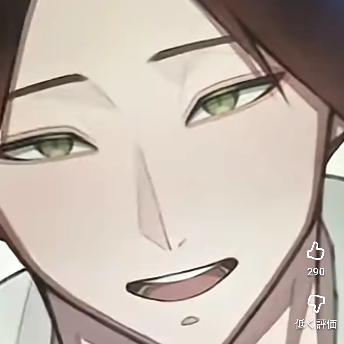 AbleHate1644의 角名倫太郎が惚れ薬飲んじゃった⁉︎