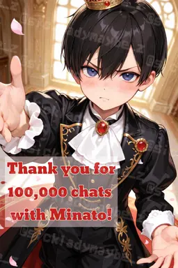 Profile image of Minato Aihara