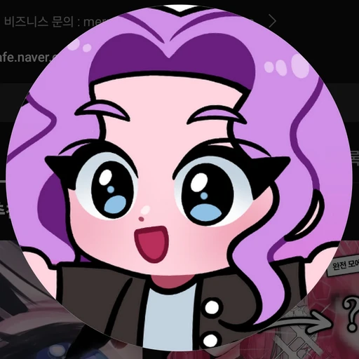 메리마