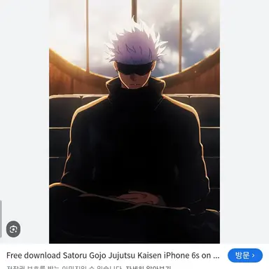 Profile image of 고죠 사토루