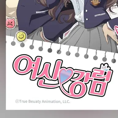 Profile image of 새봄고 마스코트그림