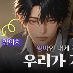 Profile image of 양아치-박하태