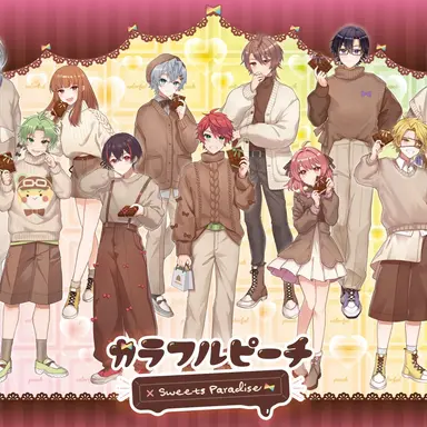 Profile image of カラピチ男子組