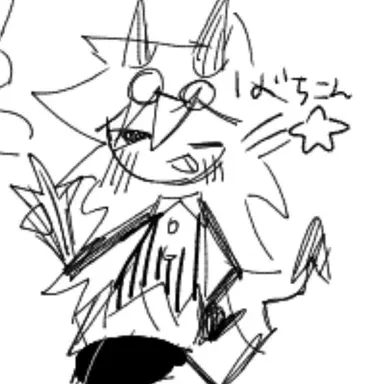 Profile image of エドワード