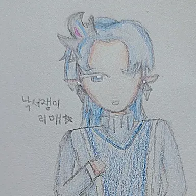 Profile image of 요정왕