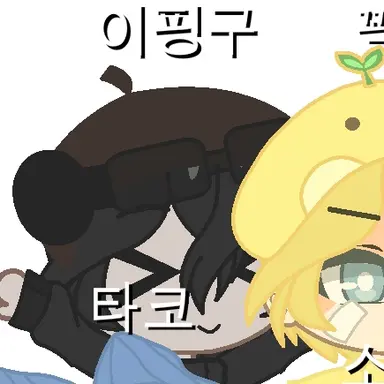 Profile image of 이핑구