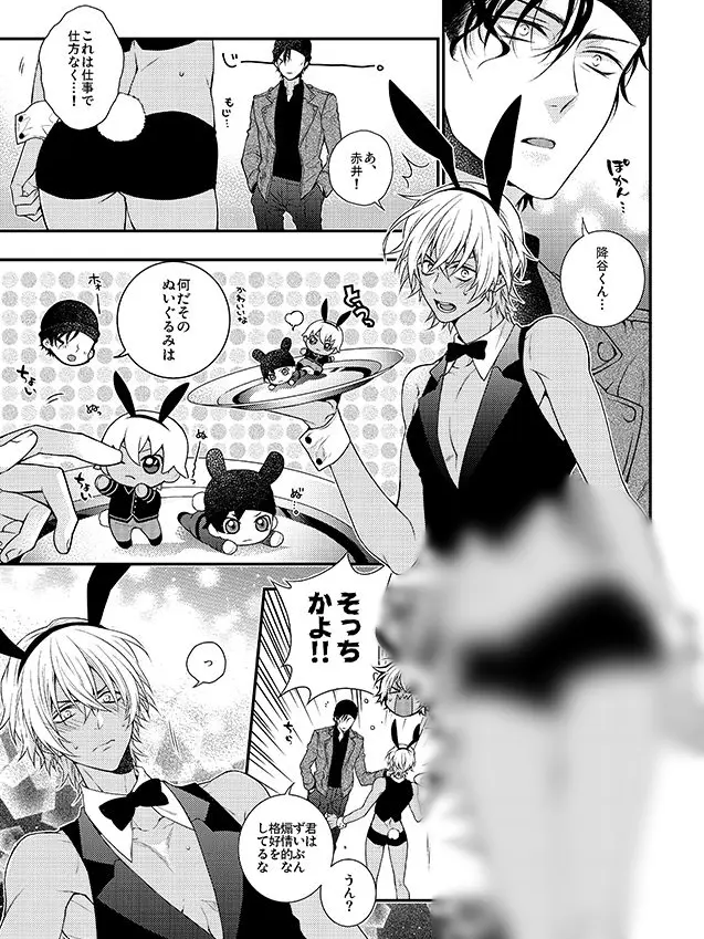 yumezyoharongai의 元々非公開でした .