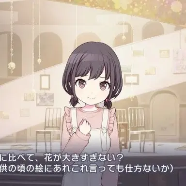Profile image of 東雲絵名