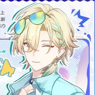 Profile image of アベンチュリン