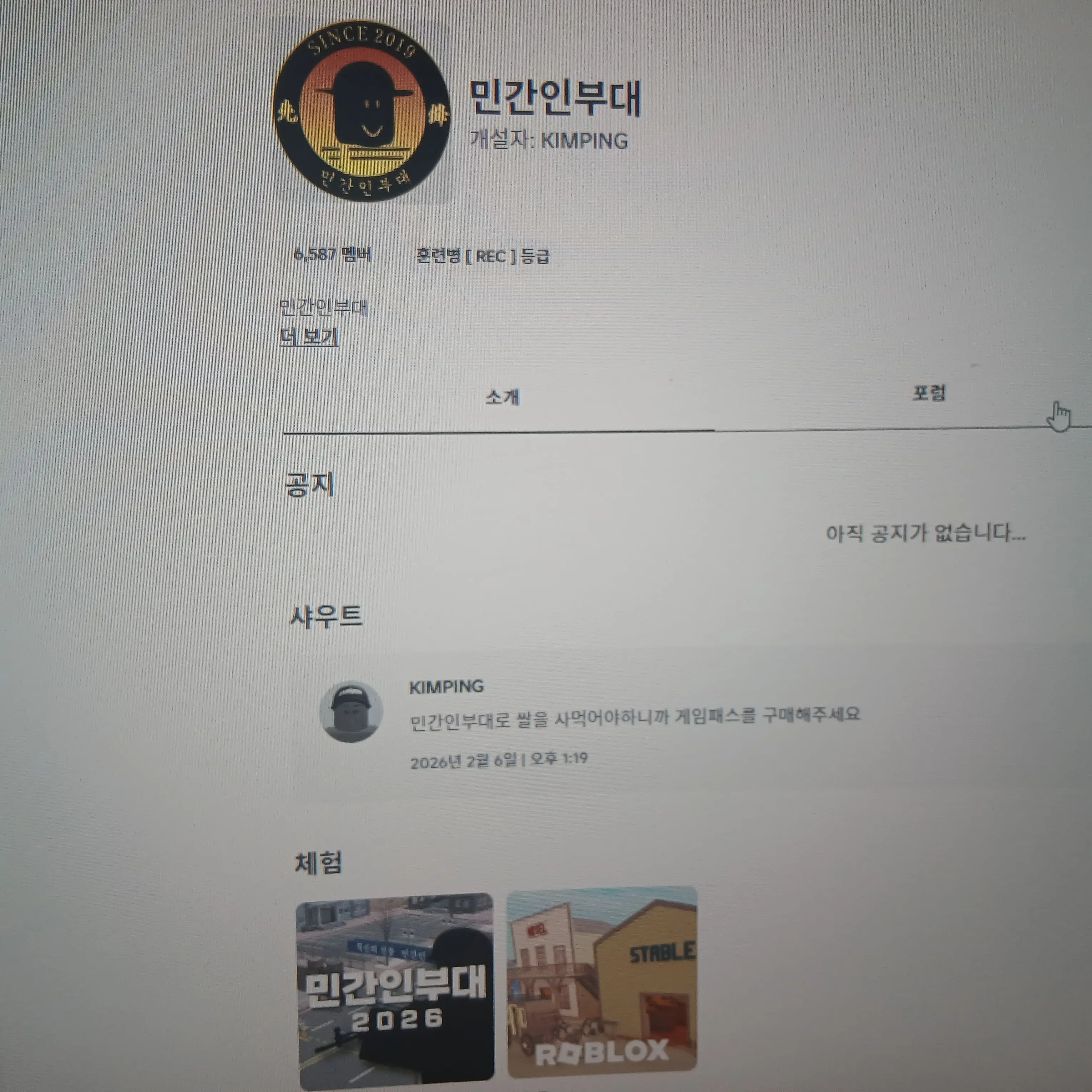 BronzeGoat6087의 코어로봇