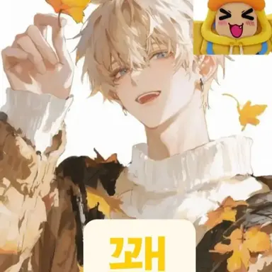 Profile image of 꽥