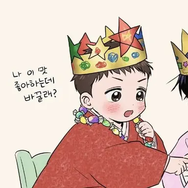 Profile image of 윤은겸