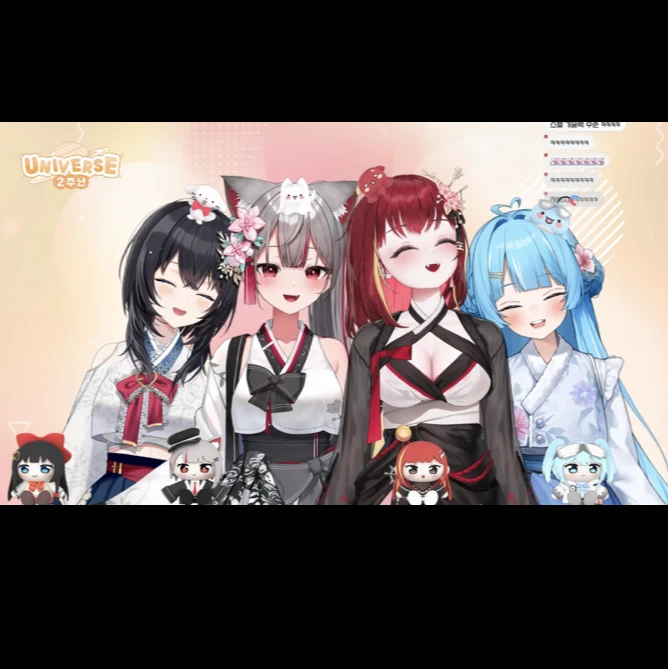 유니버스