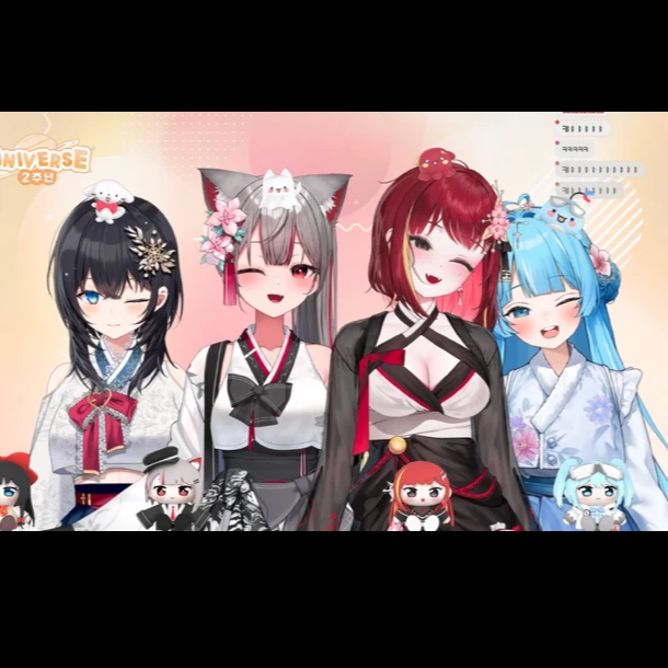 유니버스