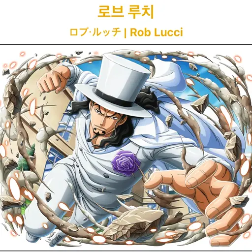 ClearQuill7860의 루치