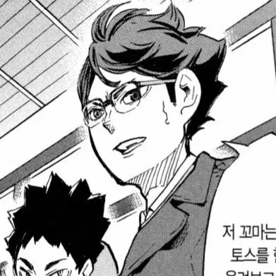 Tsumeko.Hina의 오이카와 토오루
