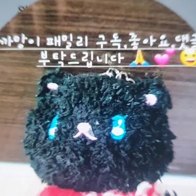 Profile image of 까망이