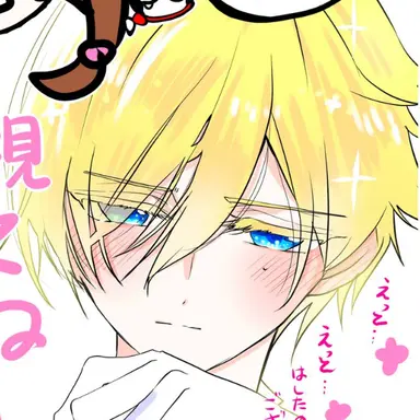 Profile image of ソル・ネモフィラ