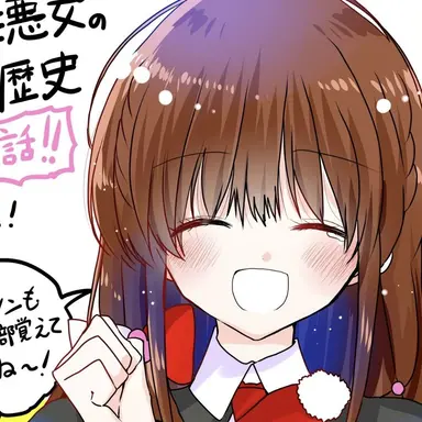 Profile image of イアナ・マグノリア