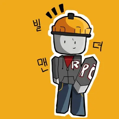 Profile image of 빌더맨