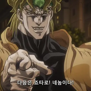 Profile image of 디오 브란도