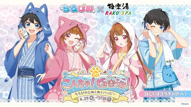 Profile image of ちろる