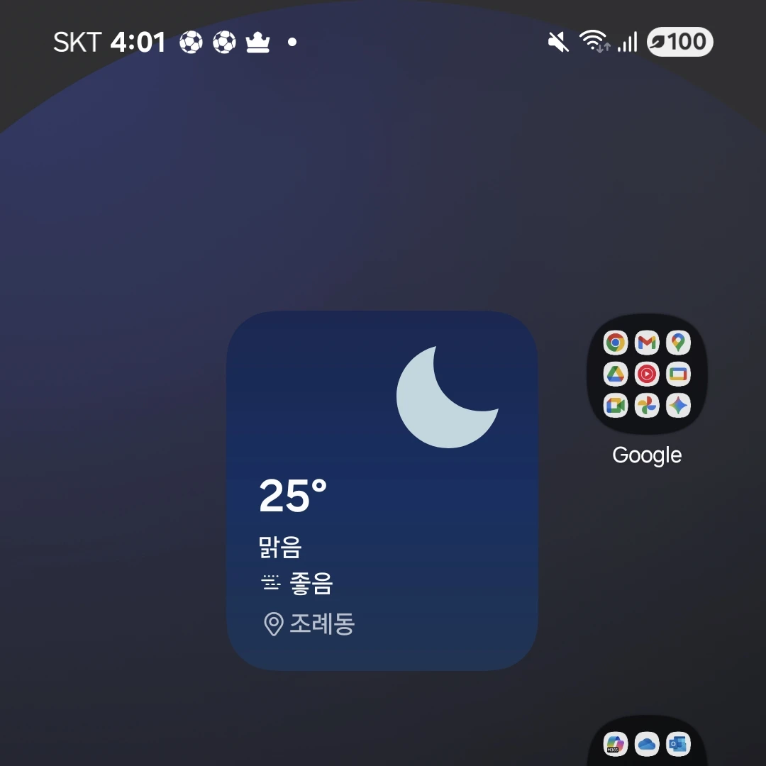 ㅇㅇ