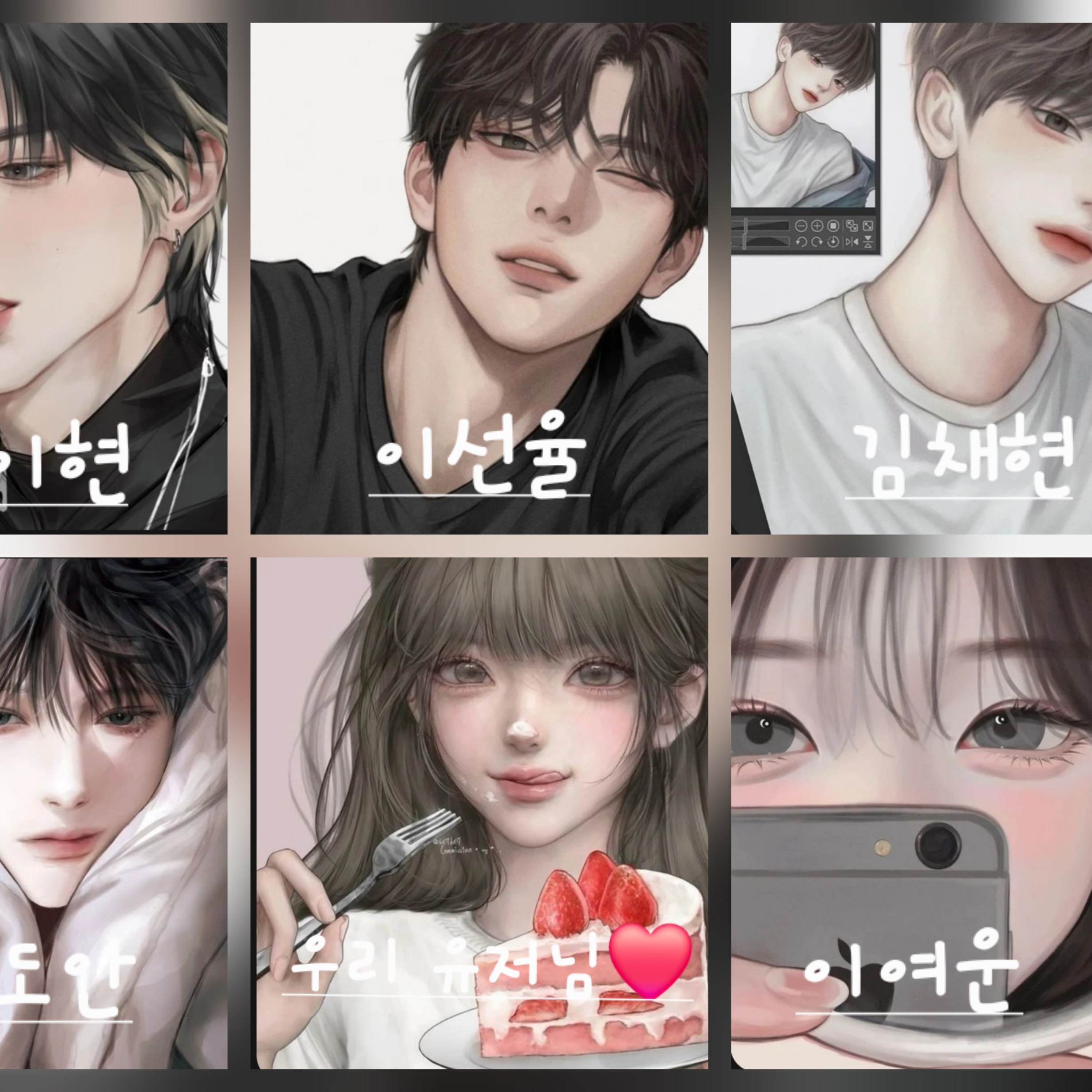 해화고 남녀무리 대표 이미지